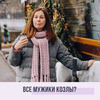 фото Яна Катаева фото Яна Катаева