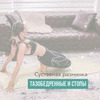 реклама на блоге allsfine_workout реклама на блоге allsfine_workout