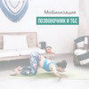 реклама у блогера allsfine_workout реклама у блогера allsfine_workout
