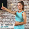 разместить рекламу в блоге allsfine_workout разместить рекламу в блоге allsfine_workout