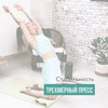 заказать рекламу у блогера allsfine_workout заказать рекламу у блогера allsfine_workout