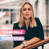реклама у блогера masha.blinova реклама у блогера masha.blinova