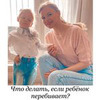 реклама у блогера Оксана Ковалевская реклама у блогера Оксана Ковалевская