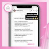 заказать рекламу у блогера sofi_sugar заказать рекламу у блогера sofi_sugar