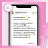 реклама на блоге sofi_sugar реклама на блоге sofi_sugar