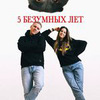 фотография Антон Жижин фотография Антон Жижин