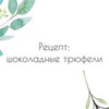 реклама в блоге Ксения Черная реклама в блоге Ксения Черная