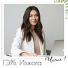 реклама у блогера Ксения Черная реклама у блогера Ксения Черная