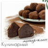 фотография Ксения Черная фотография Ксения Черная
