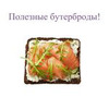 разместить рекламу в блоге Светлана Фус разместить рекламу в блоге Светлана Фус