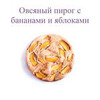 заказать рекламу у блогера Светлана Фус заказать рекламу у блогера Светлана Фус