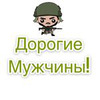 разместить рекламу в блоге Елена Литвинова разместить рекламу в блоге Елена Литвинова