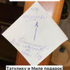 реклама в блоге Милена Петросян реклама в блоге Милена Петросян