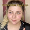 заказать рекламу у блогера Маргарита Стрельцова заказать рекламу у блогера Маргарита Стрельцова