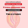 фото на странице edrena_matrena фото на странице edrena_matrena