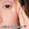 разместить рекламу в блоге Екатерина beauty_fanatik разместить рекламу в блоге Екатерина beauty_fanatik