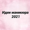 реклама в блоге Амина amina_beautyblog реклама в блоге Амина amina_beautyblog