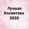 разместить рекламу в блоге Амина amina_beautyblog разместить рекламу в блоге Амина amina_beautyblog