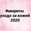 реклама на блоге Амина amina_beautyblog реклама на блоге Амина amina_beautyblog