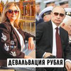 новое фото Ирина Коробейникова новое фото Ирина Коробейникова