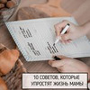 фотография Женя Савичева фотография Женя Савичева