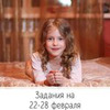 новое фото fly_ira_fly новое фото fly_ira_fly