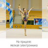 лучшие фото fly_ira_fly лучшие фото fly_ira_fly