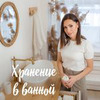 лучшие фото Ирина mama.poryadok лучшие фото Ирина mama.poryadok
