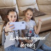 фотография Ирина mama.poryadok фотография Ирина mama.poryadok