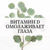 разместить рекламу в блоге Екатерина Нефельд разместить рекламу в блоге Екатерина Нефельд