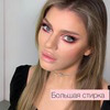 реклама у блогера Варвара Табу реклама у блогера Варвара Табу