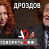разместить рекламу в блоге А поговорить? разместить рекламу в блоге А поговорить?