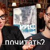 фотография А поговорить? фотография А поговорить?