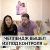 фото Лена и Бородач фото Лена и Бородач