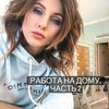 реклама в блоге Елена Ерчева реклама в блоге Елена Ерчева