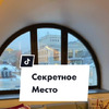 фото на странице Карина Давтян фото на странице Карина Давтян