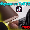 фотография Ромир фотография Ромир