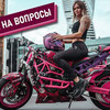 лучшие фото stuntgirl.dasha лучшие фото stuntgirl.dasha