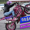 реклама в блоге stuntgirl.dasha реклама в блоге stuntgirl.dasha