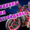 фото на странице stuntgirl.dasha фото на странице stuntgirl.dasha