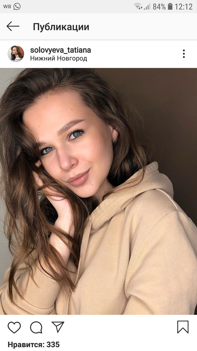 Блогер Татьяна Соловьева Блогер Татьяна Соловьева