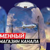 фотография Air Crash Investigation Игорь Зырянов фотография Air Crash Investigation Игорь Зырянов