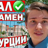 фото на странице Turkish People фото на странице Turkish People