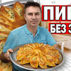 заказать рекламу у блогера Turkish People заказать рекламу у блогера Turkish People
