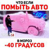 заказать рекламу у блогера Гараж 54 заказать рекламу у блогера Гараж 54