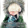 разместить рекламу в блоге Мария Школа Мам и Пап разместить рекламу в блоге Мария Школа Мам и Пап