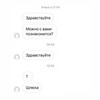 реклама на блоге Татьяна Никонова реклама на блоге Татьяна Никонова