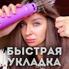 фото на странице Юлия Дзобелова фото на странице Юлия Дзобелова