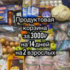 заказать рекламу у блогера Юлия Муромская заказать рекламу у блогера Юлия Муромская