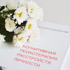 заказать рекламу у блогера Екатерина Кужель заказать рекламу у блогера Екатерина Кужель